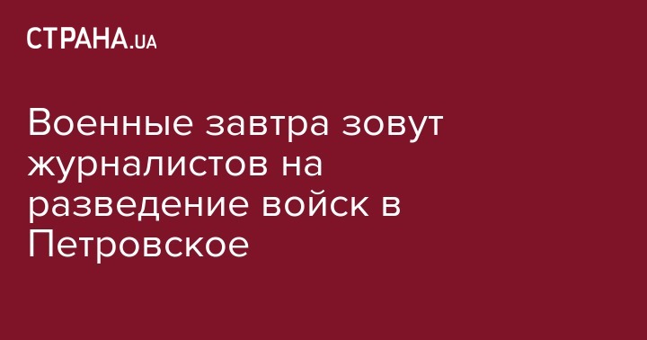 Почему завтра называли завтра