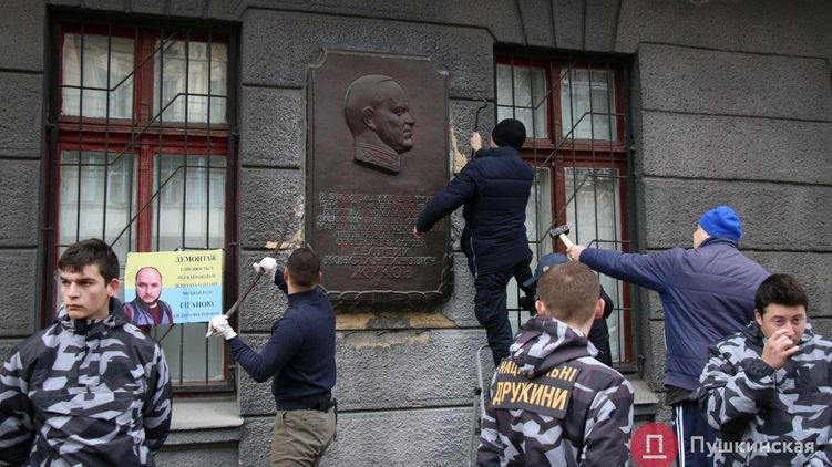 В Одессе 4 февраля убрали барельеф маршалу Георгию Жукову. Фото: 