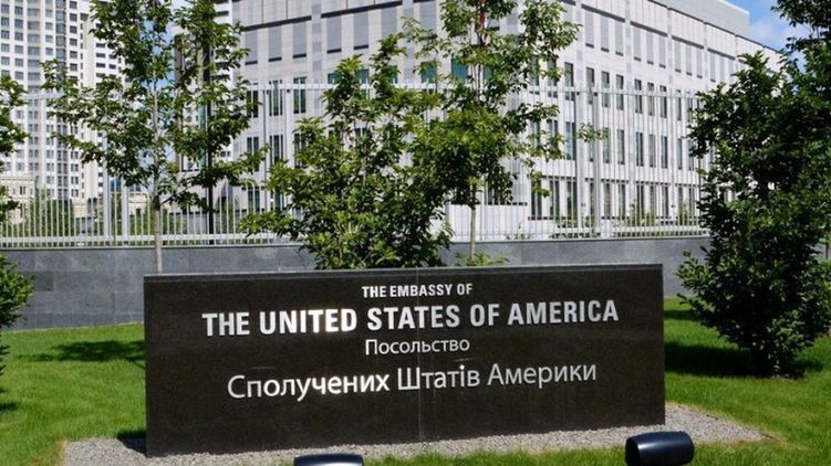 Посольство США в Украине