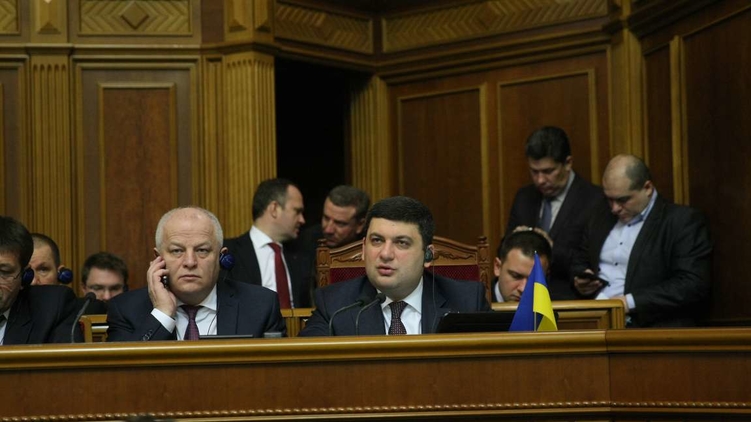 фото: rada.gov.ua