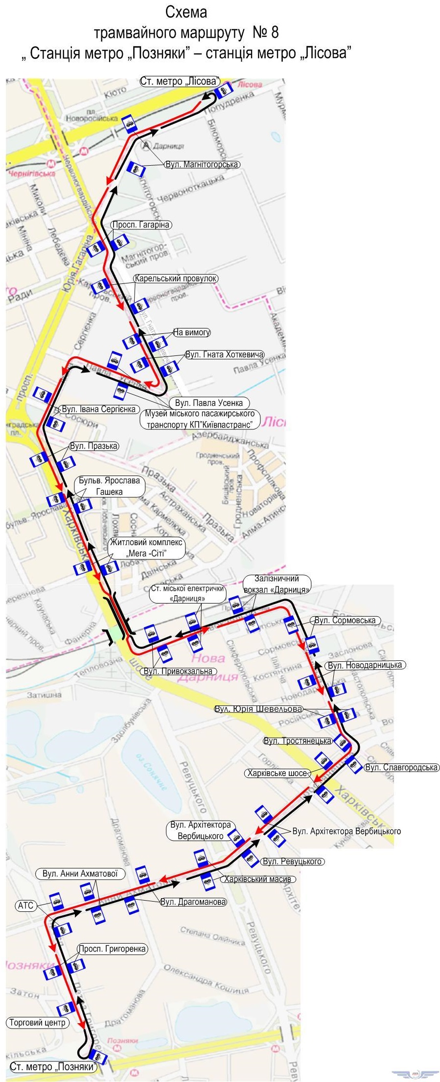 Карта маршрутов трамваев тула. Киев трамвай схема. Трамваи Киева маршруты. Киевский скоростной трамвай схема. Трамвай 21 изменение маршрута.