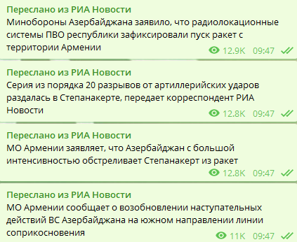 Баку и Ереван обвиняют друг друга в обстрелах 5 октября