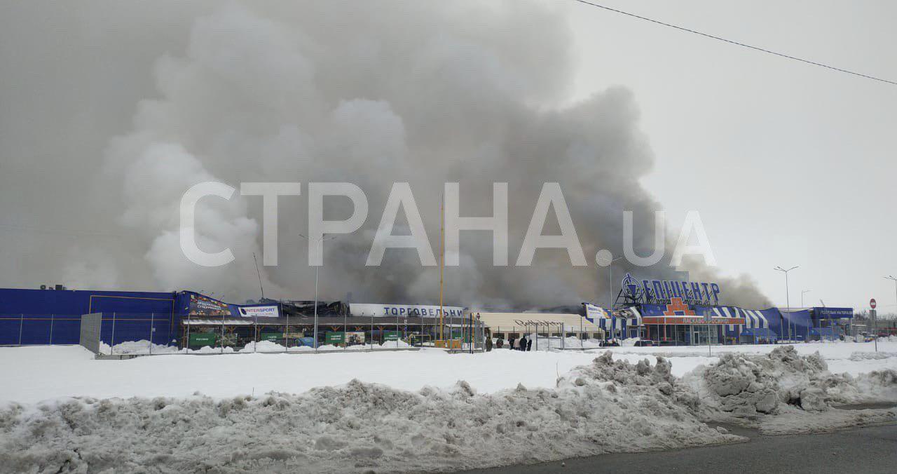 Пожар в Эпицентре 2 февраля