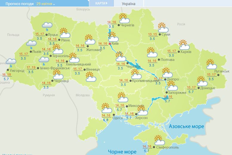 Погода 29 апреля