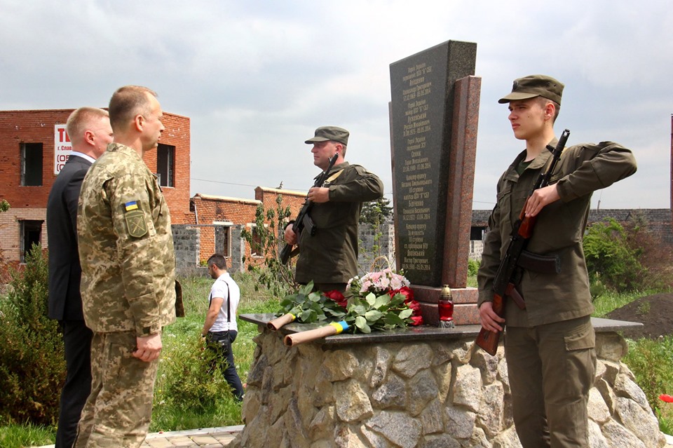 День памяти и примирения 2019 на Донбассе