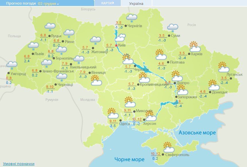 Карта ветров в украине