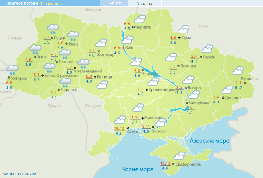 Погода в украине на 10 дней карта