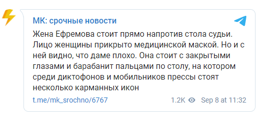 скриншот сообщения