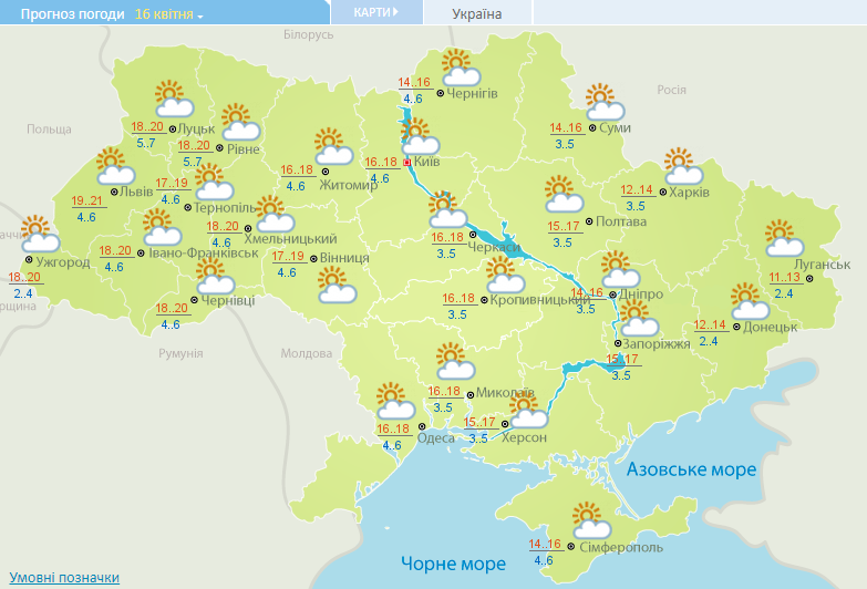 карта погоды в Украине