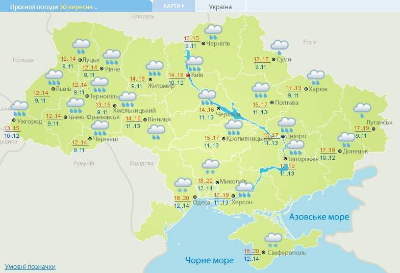 Карта погоды боровичи онлайн в реальном