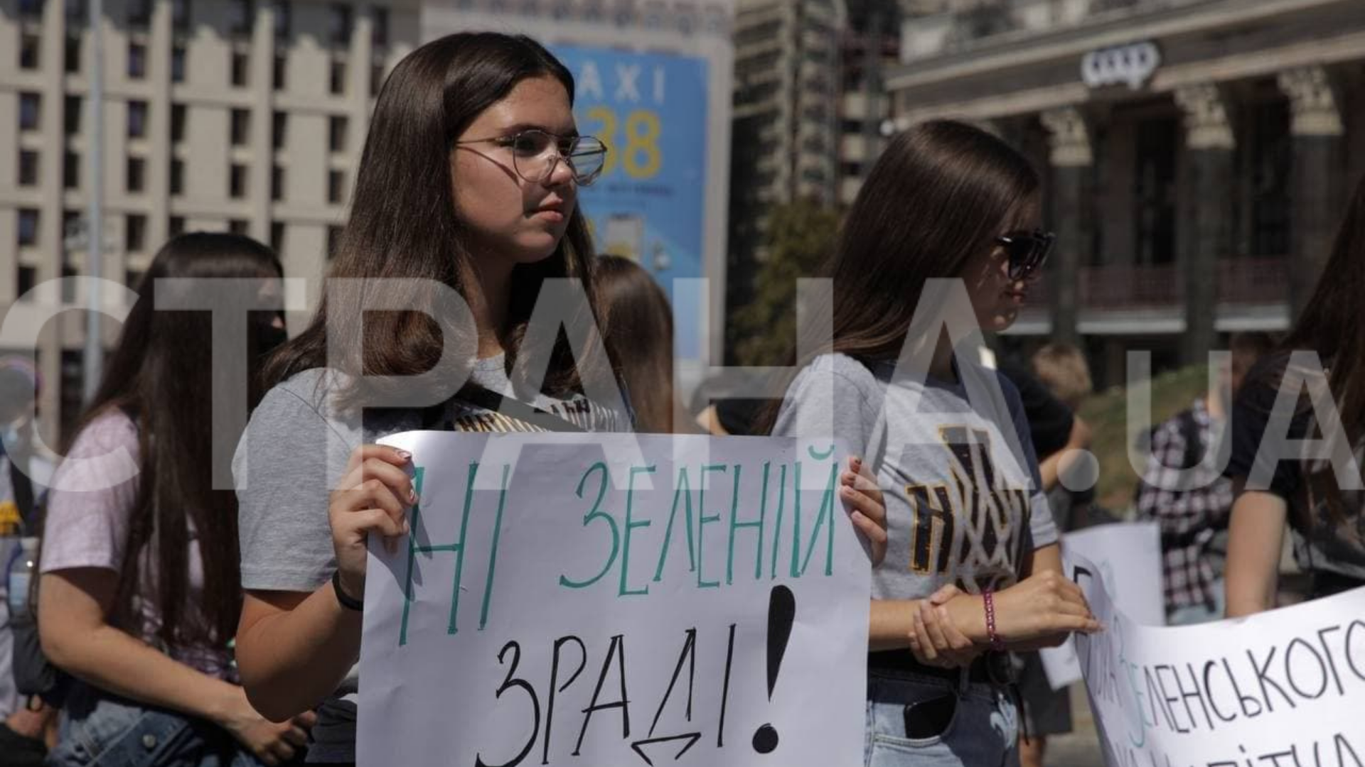 Нацкорпус митингует под Офисом Зеленского