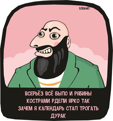 Михаил Шуфутинский