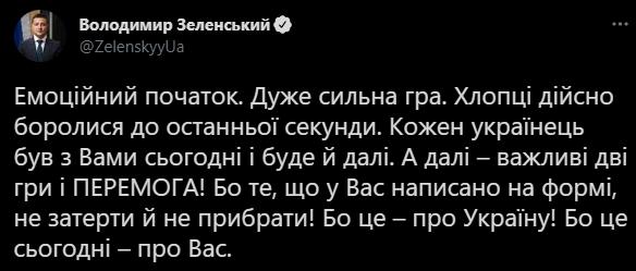 Пост Зеленского в Твиттере