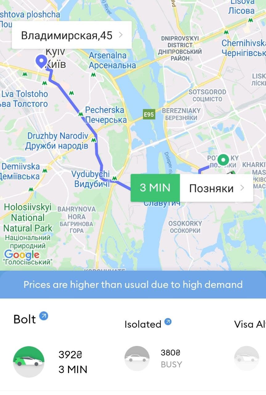 Скриншот такси Болт