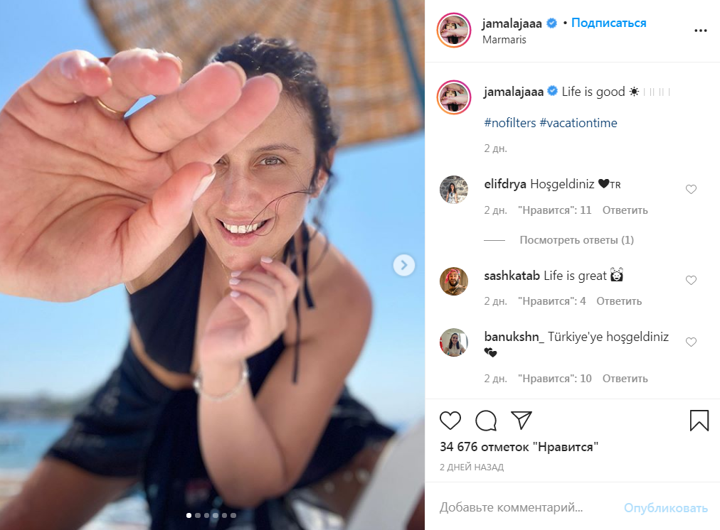 Скриншот 1 из Instagram Джамалы