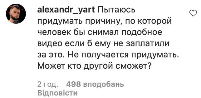 "Я начинаю слышать голоса". Баста привился от коронавируса "Спутником V". Видео