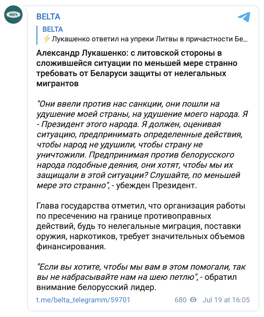 "По меньшей мере это странно". Лукашенко отреагировал на призыв Литвы остановить поток нелегальных мигрантов