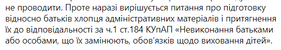 В Херсонской области 9-летний мальчик из ружья ранил свою 60-летнюю бабушку