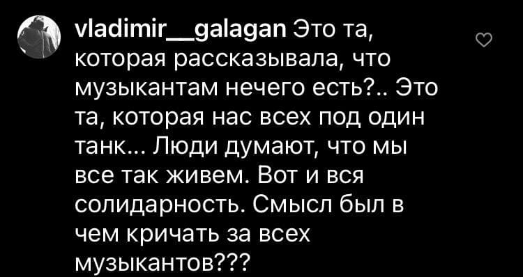 Полякову раскритиковали за ее фото с отдыха на Мальдивах. Скриншот: Полякова поделилась пикантными снимками с фотосессии на Мальдивах. instagram.com/polyakovamusic