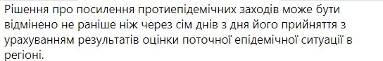 Почему в Украине не заработают лагеря