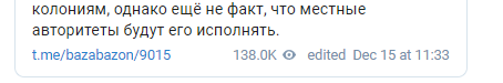 заключенных призвали не опускать изнасилованных с одобрения ФСИН арестантов