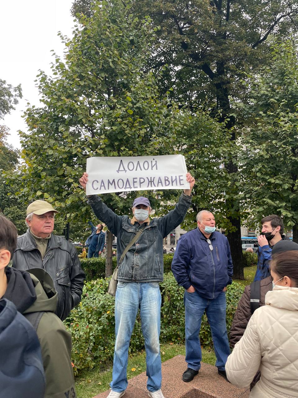 В столице России прошел митинг оппозиции после выборов в Госдуму