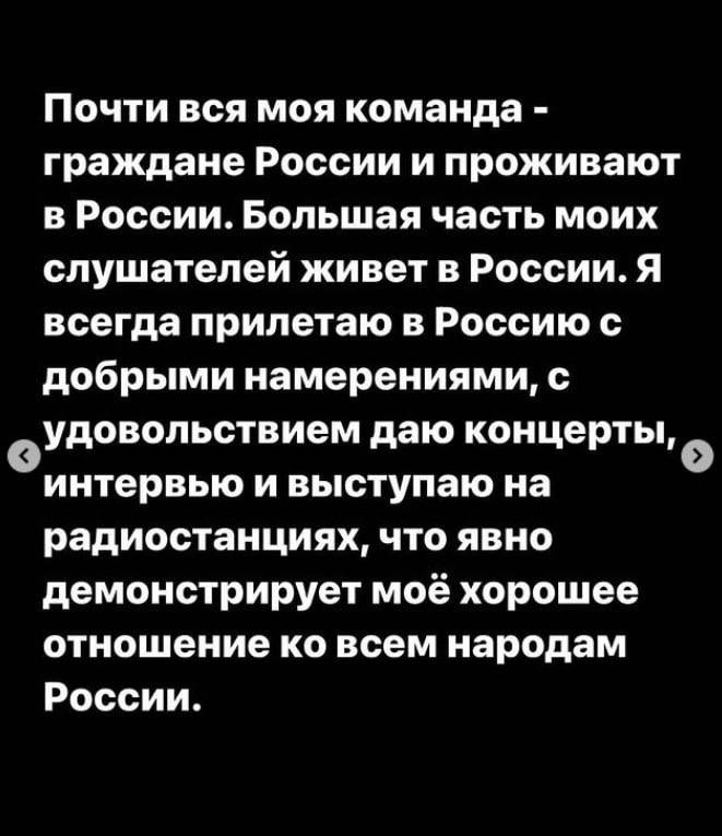 Казахстанский рэпер написал оправдания за поддержку Украины