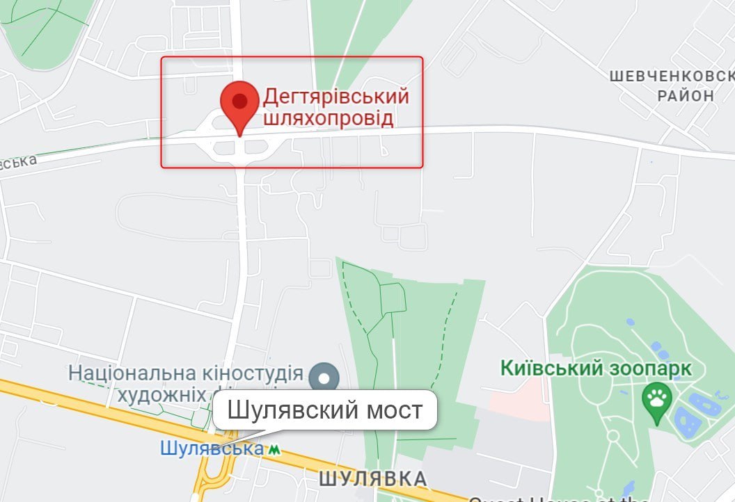 В Киеве рухнул мост