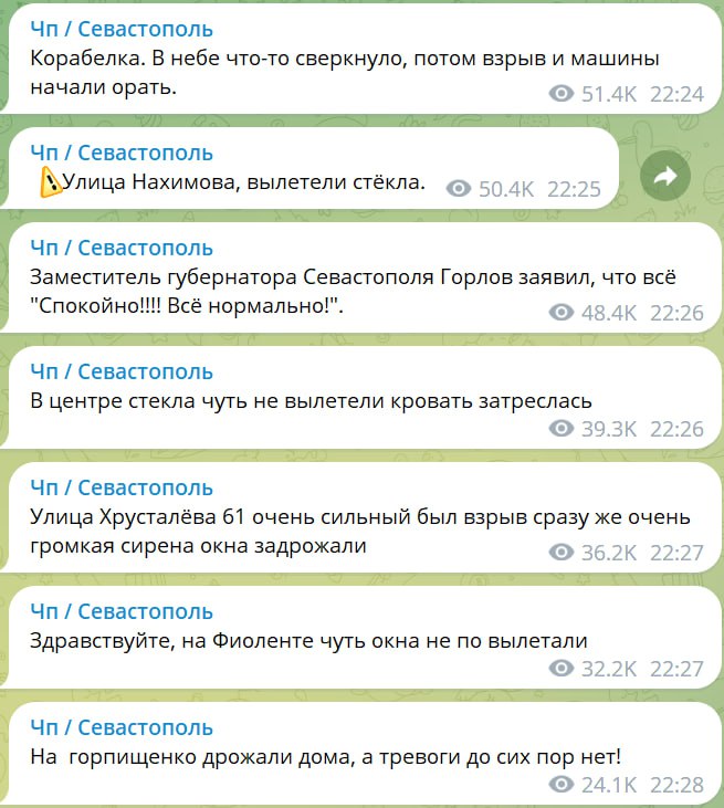 У Севастополі пишуть про вибухи