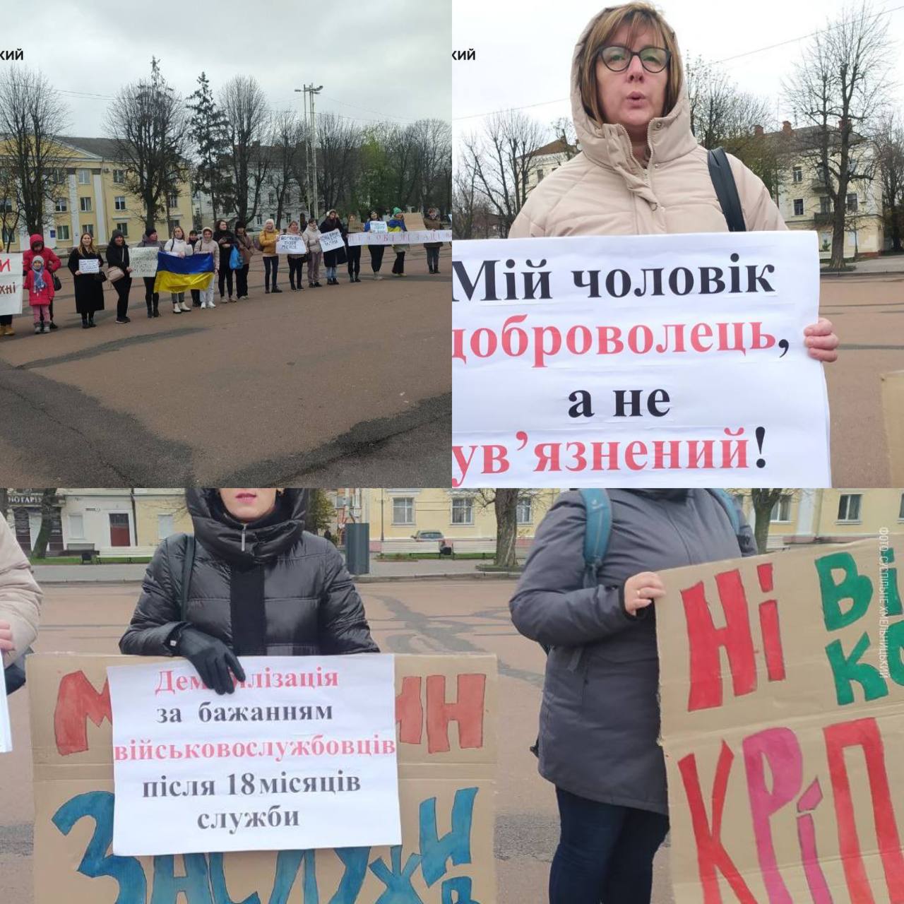 Родственники военных требуют демобилизации