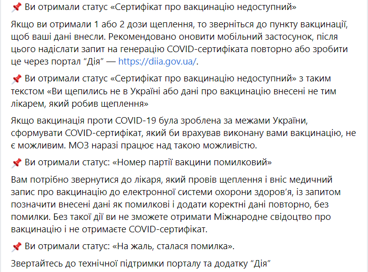 Как решить проблему с генерацией сертификата в Дие