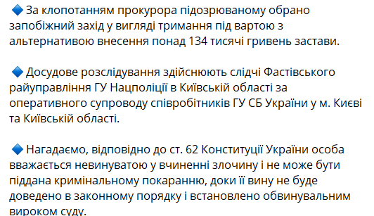 Під Києвом викрили старосту, який продавав односельцям амфетамін