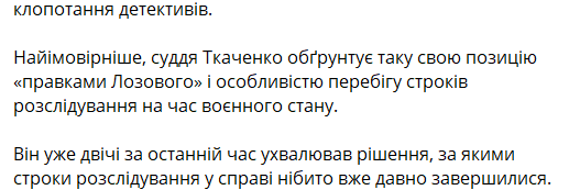 ВАКС отказал в аресте активов Коломойского