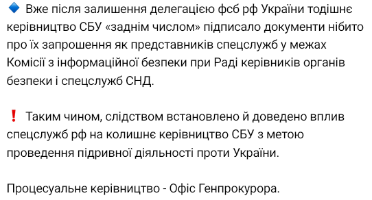 ГБР повідомило про підозри у справі Євромайдану