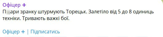 Знімок повідомлення у соцмережі