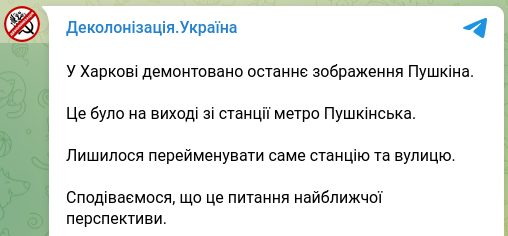 Снимок сообщения в Телеграм