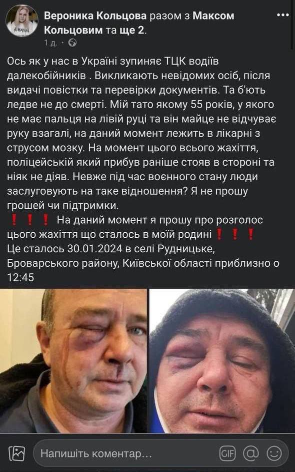 Снимок сообщения в Фейсбуке