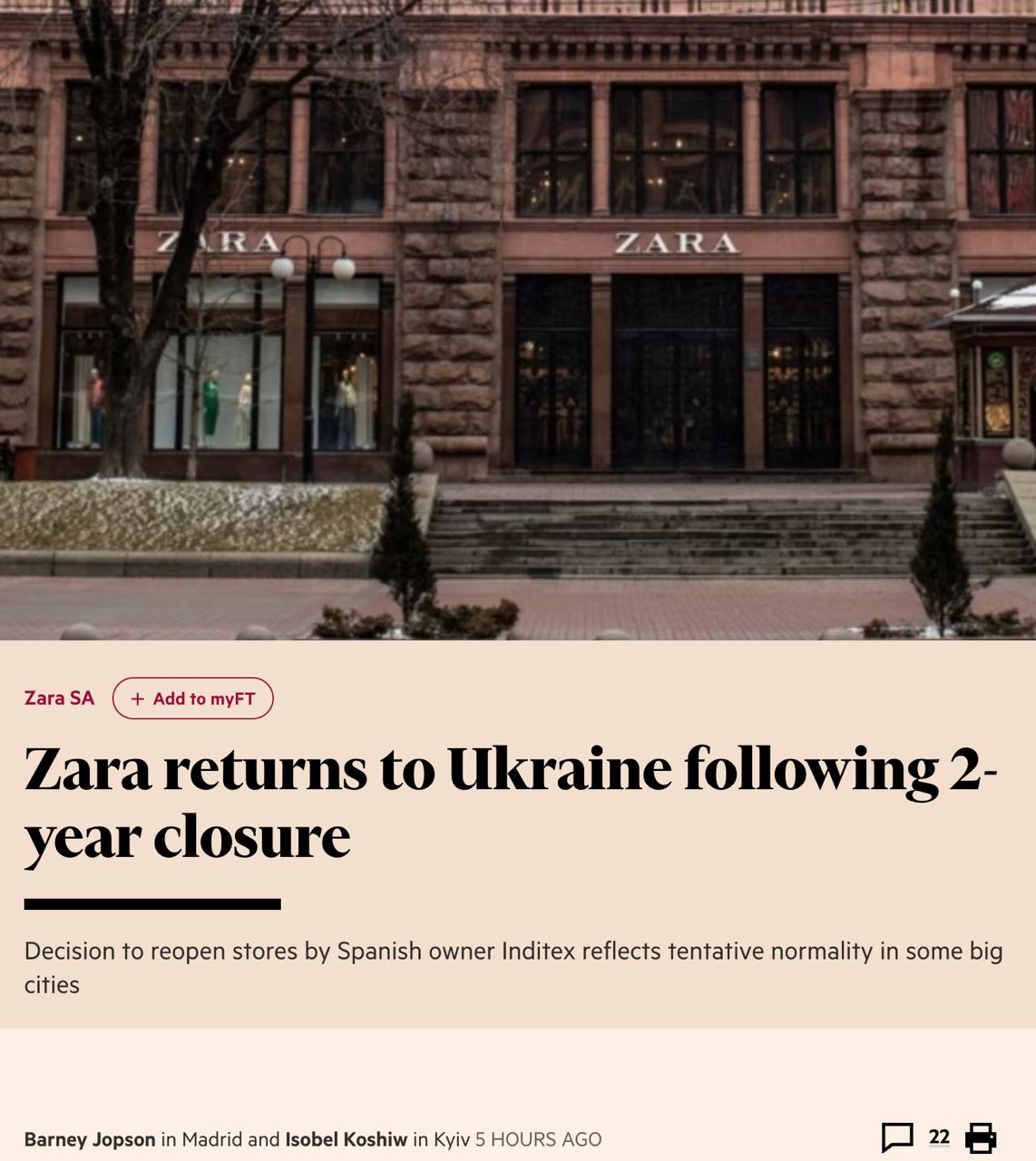 Снимок заголовка в Financial Times