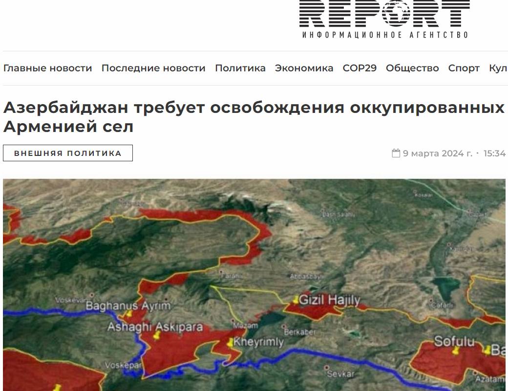 Снимок заголовка в Report