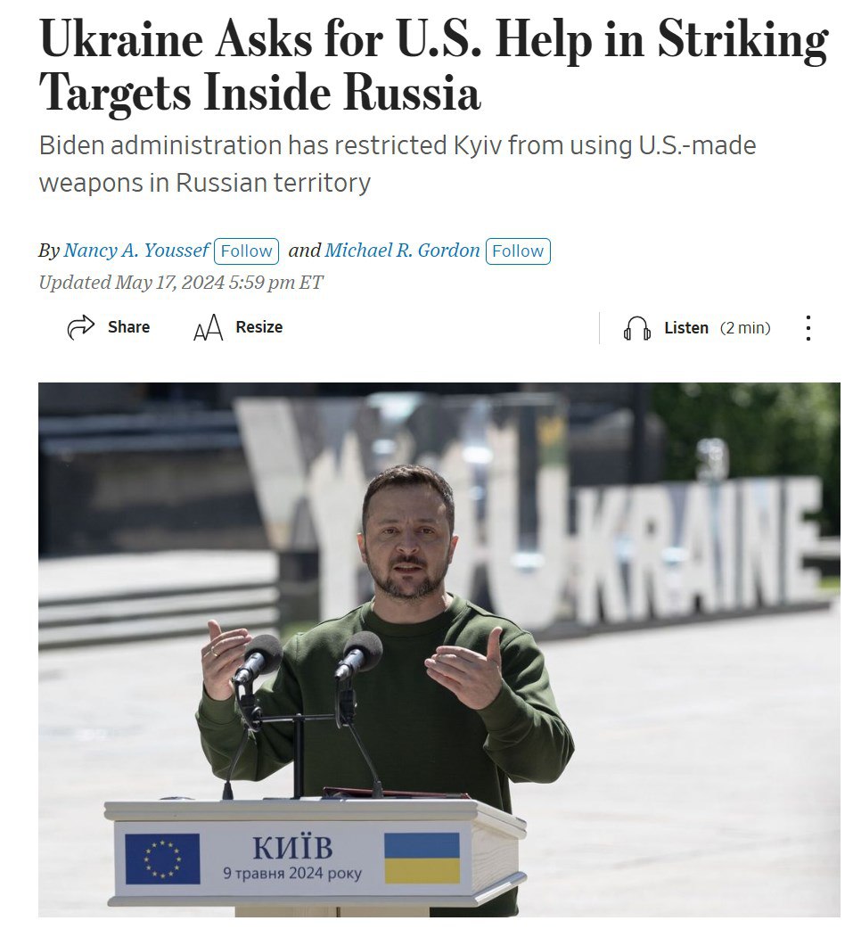 Снимок сообщения в Wall Street Journal