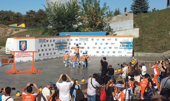 чемпионат Украины по Street Workout